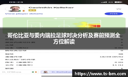 OB电竞
