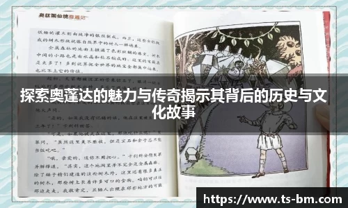 OB电竞官网