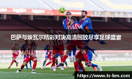 OB电竞官网