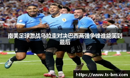 OB电竞官网