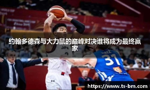 OB电竞官网
