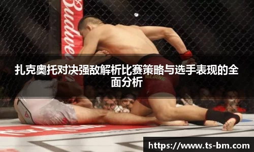OB电竞平台